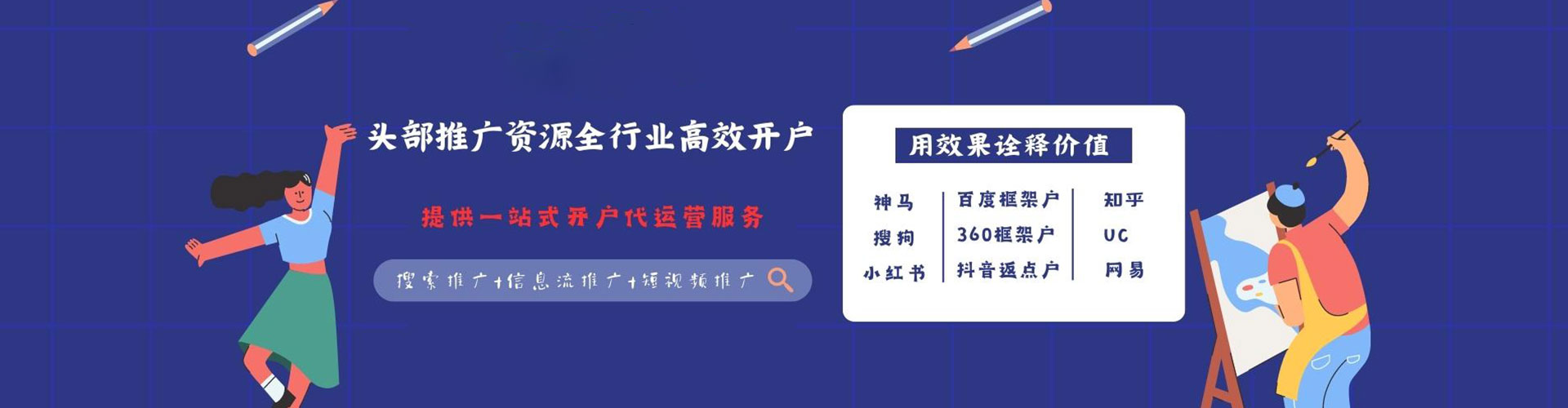 瓦房店百度竞价运营