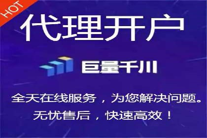 百度推广开户全解析：案例解析与操作技巧