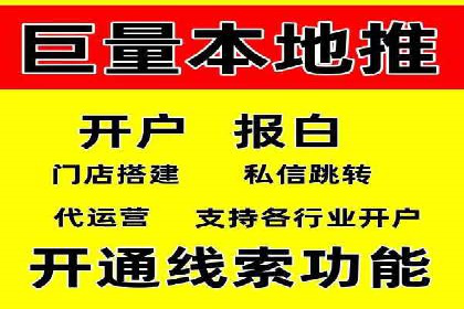 案例解读：sem优化托管如何实现精准营销